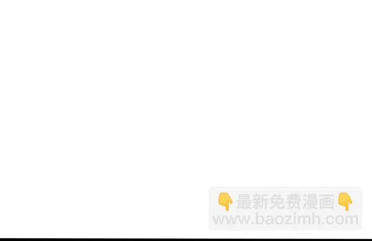 第23话 卯不对榫 第21页