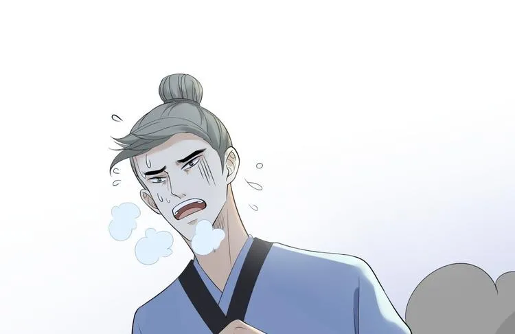 第23话 卯不对榫 第38页