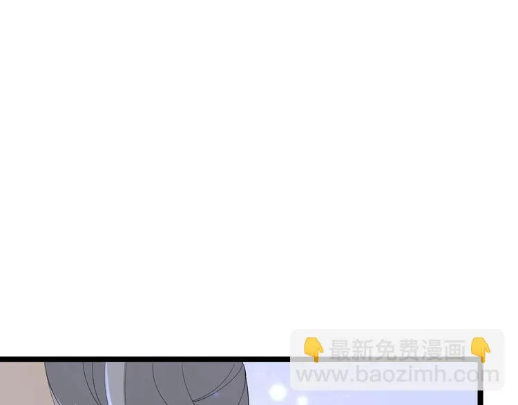 第23话 卯不对榫 第41页
