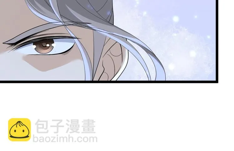 第23话 卯不对榫 第42页