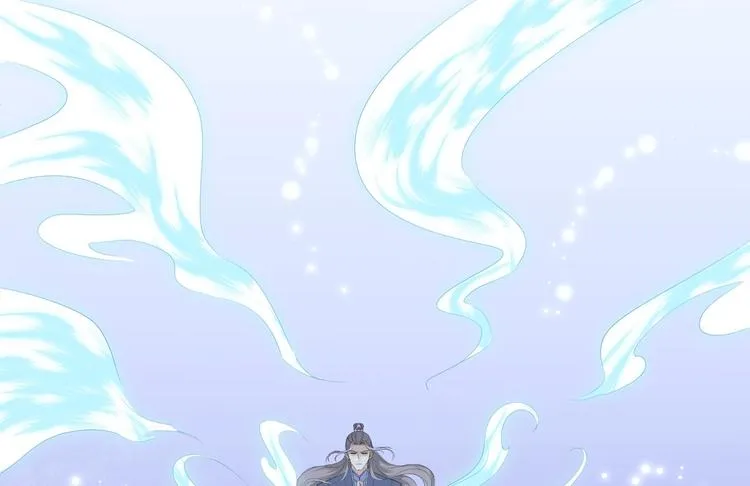 第23话 卯不对榫 第46页