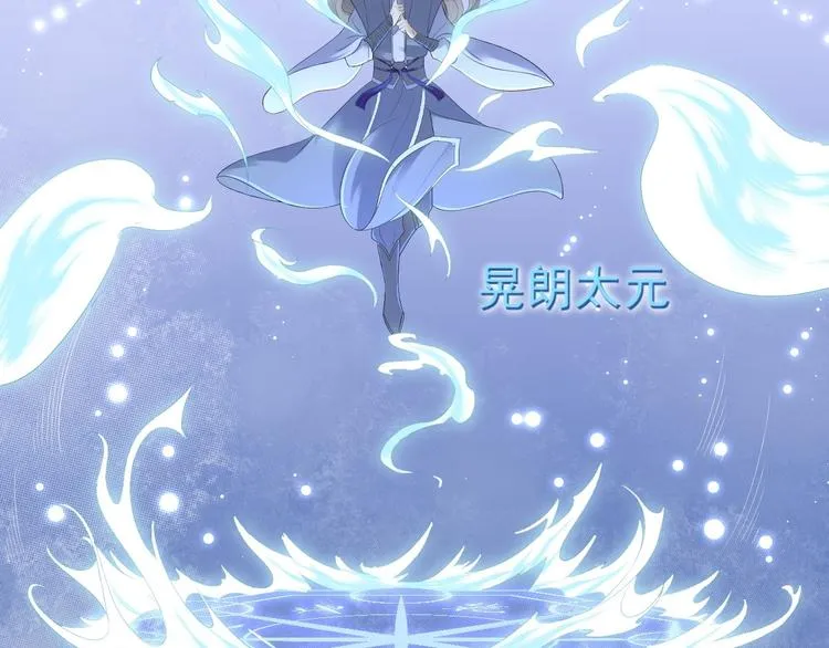第23话 卯不对榫 第47页