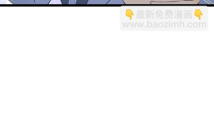 第23话 卯不对榫 第51页