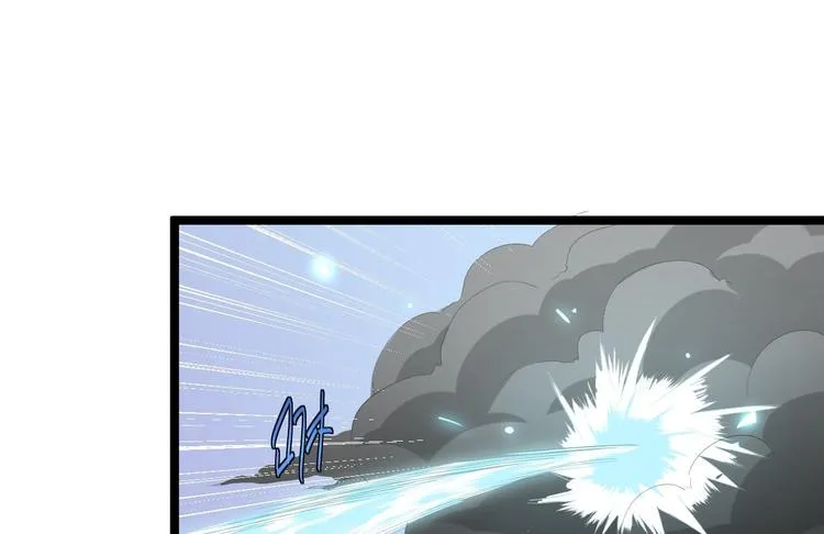 第23话 卯不对榫 第53页