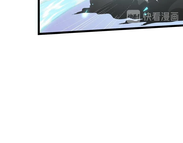 第23话 卯不对榫 第54页