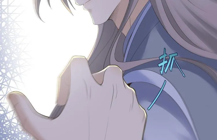 第23话 卯不对榫 第72页