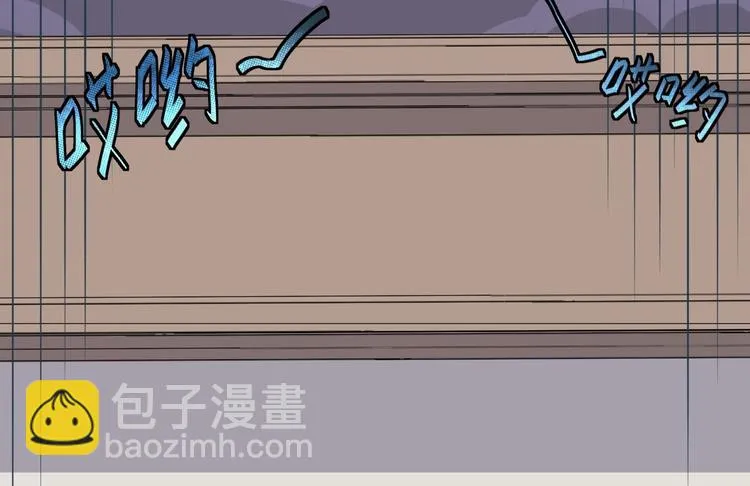 第23话 卯不对榫 第81页