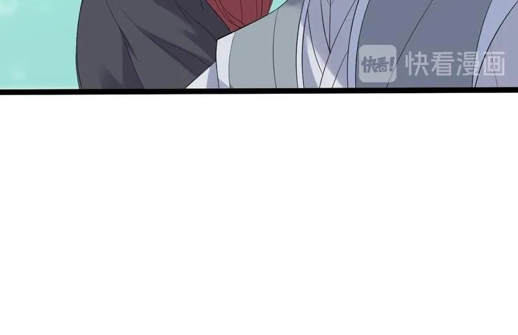 第23话 卯不对榫 第87页