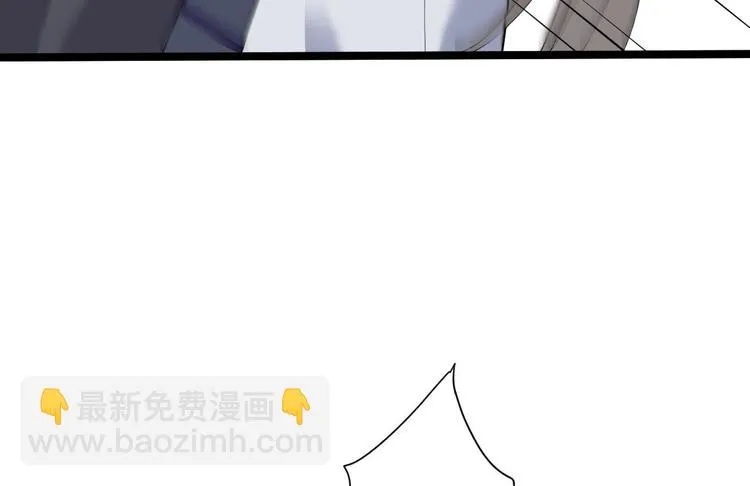 第23话 卯不对榫 第97页
