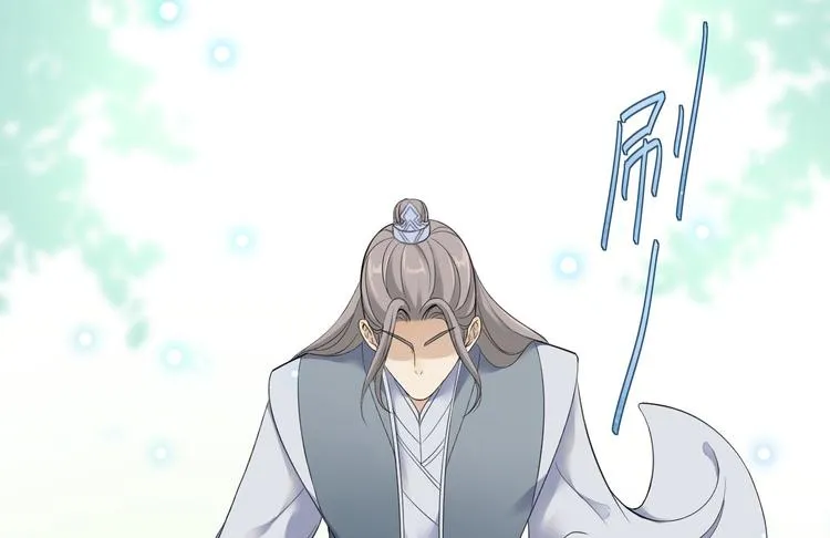 第24话 生气了？ 第10页