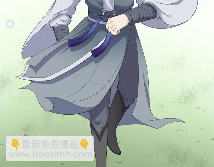 第24话 生气了？ 第11页