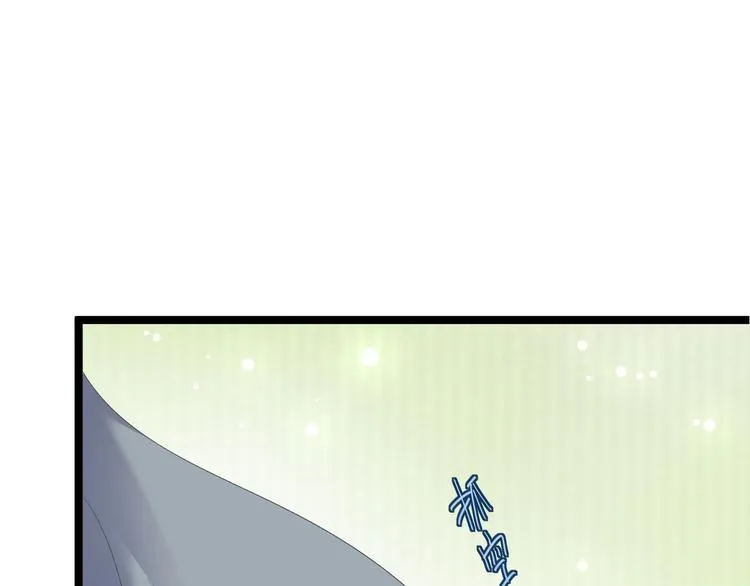 第24话 生气了？ 第15页