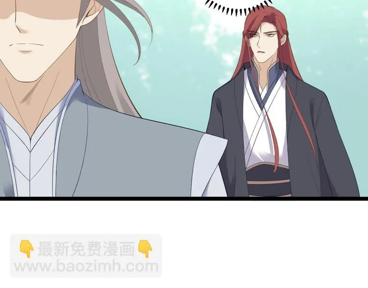 第24话 生气了？ 第18页