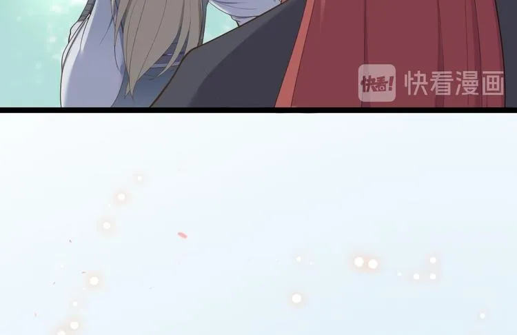 第24话 生气了？ 第21页