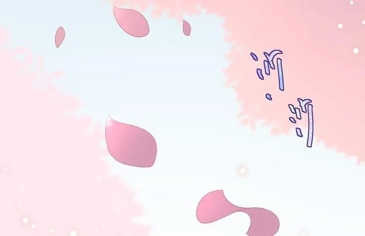 第24话 生气了？ 第25页
