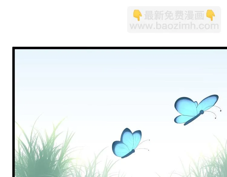 第24话 生气了？ 第52页