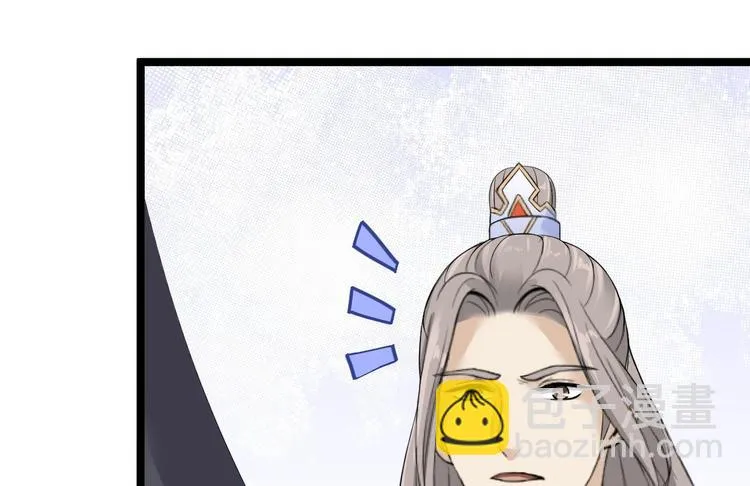 第24话 生气了？ 第80页