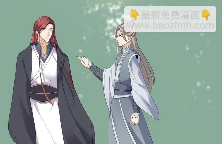 第24话 生气了？ 第84页