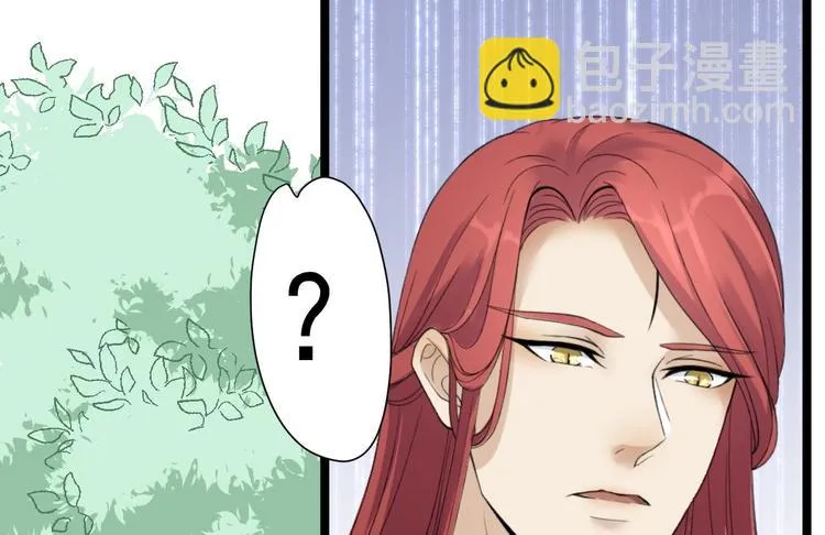 第24话 生气了？ 第86页