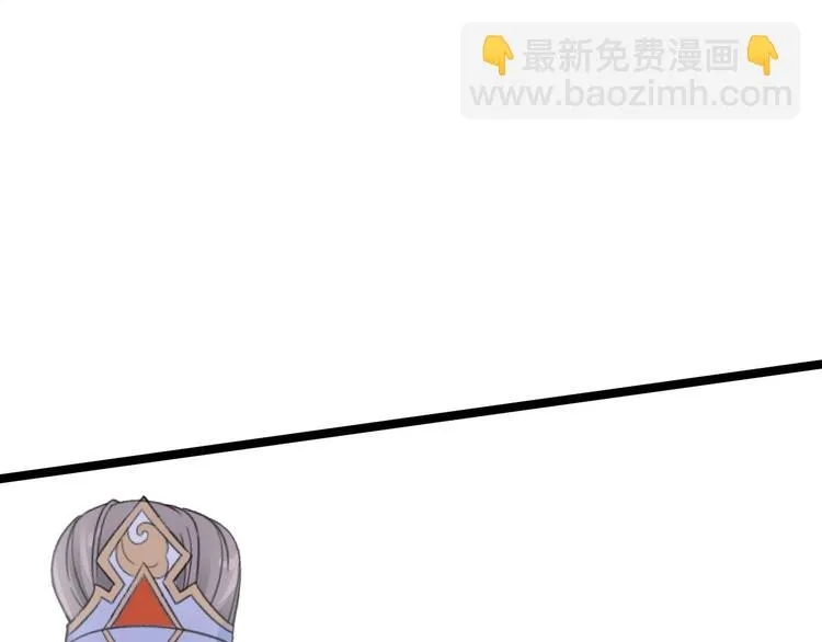 第24话 生气了？ 第94页