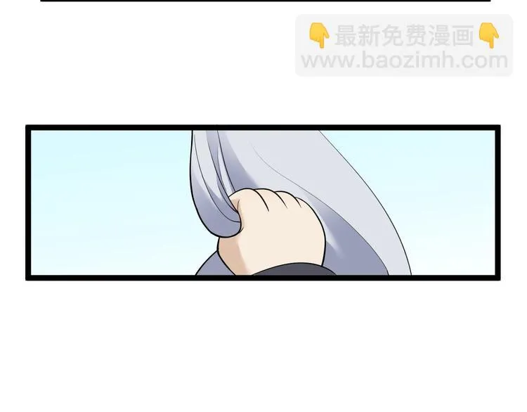 第24话 生气了？ 第104页