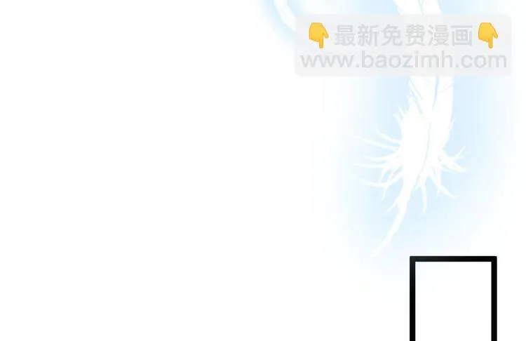 第25话 山之盟 第20页