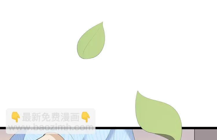 第25话 山之盟 第39页