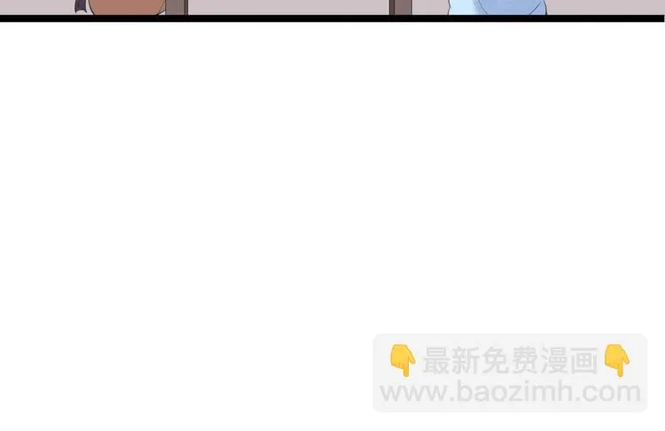 第25话 山之盟 第43页