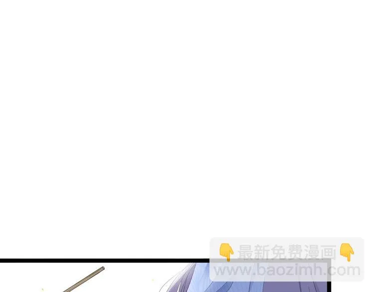 第25话 山之盟 第47页
