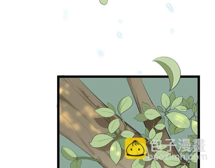 第25话 山之盟 第57页