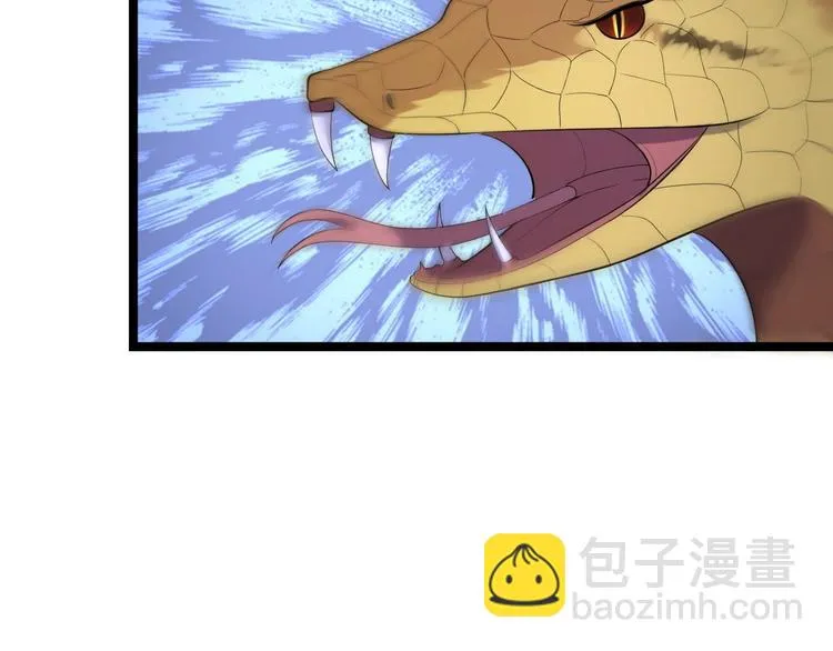 第25话 山之盟 第101页