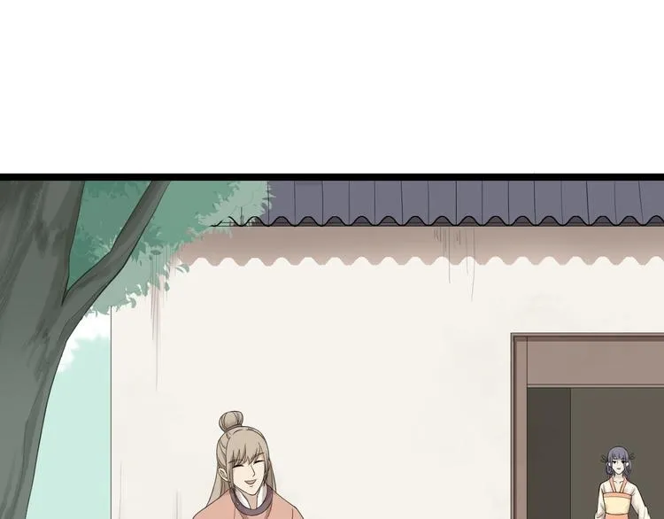 第26话 一别千年 第32页