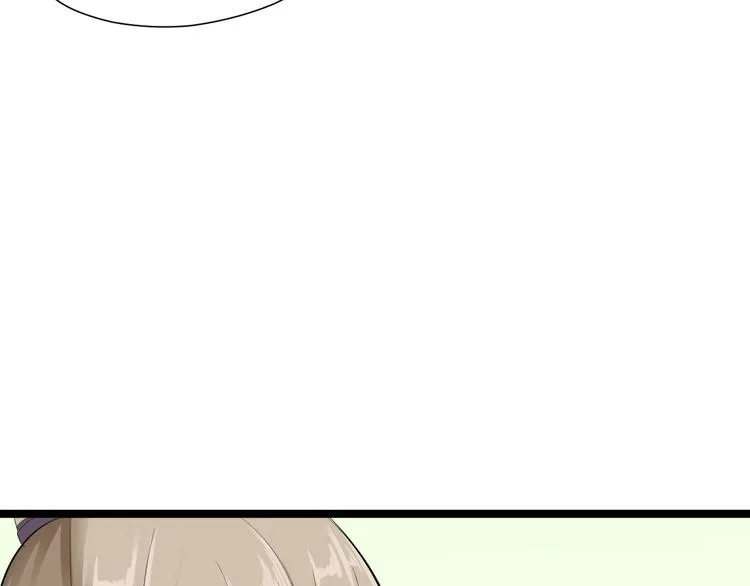 第26话 一别千年 第53页