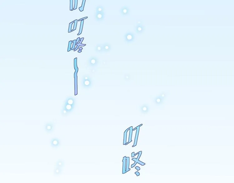 第26话 一别千年 第59页