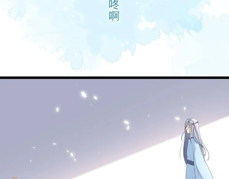 第26话 一别千年 第64页