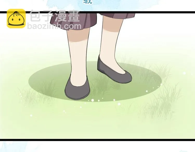 第26话 一别千年 第68页