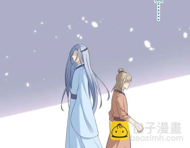 第26话 一别千年 第70页