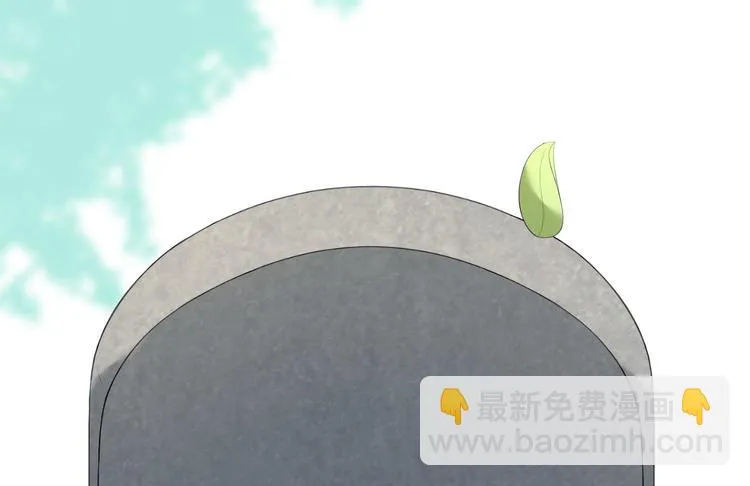 第26话 一别千年 第112页