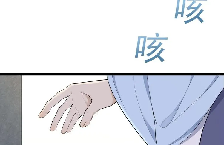 第26话 一别千年 第114页
