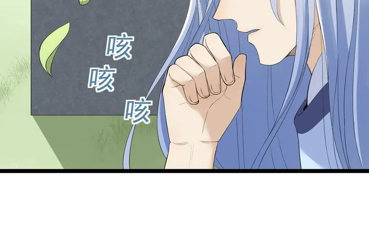 第26话 一别千年 第118页