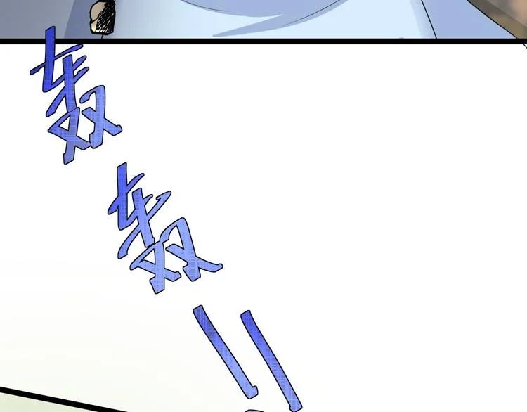 第27话 山崩 第13页