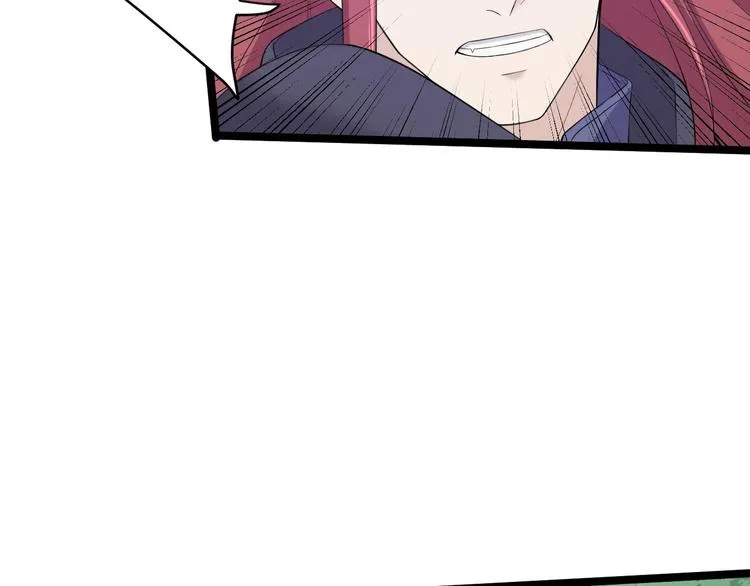 第27话 山崩 第28页