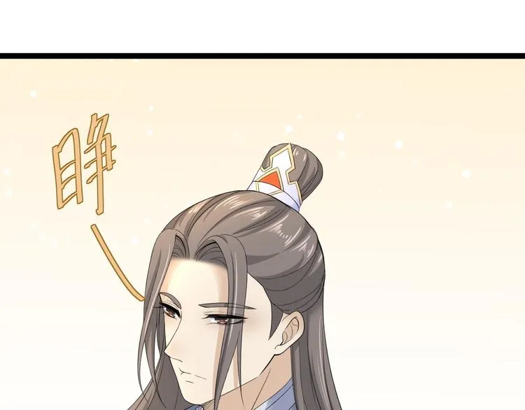 第27话 山崩 第47页