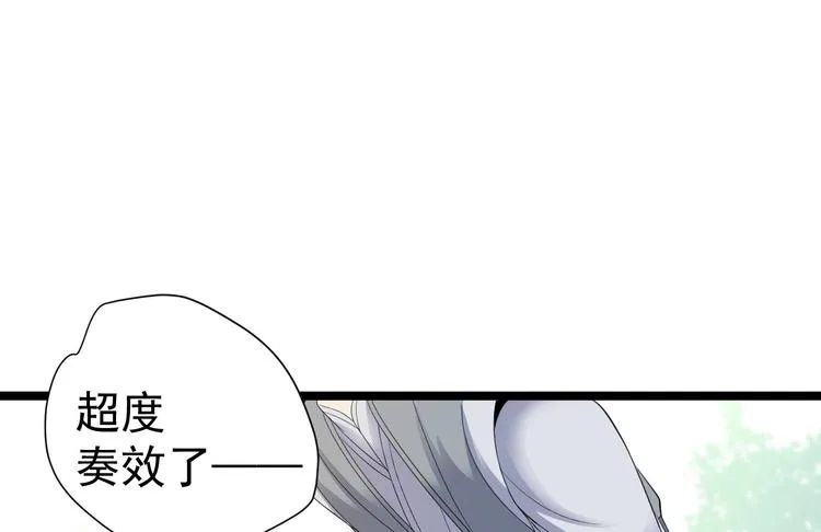 第27话 山崩 第55页
