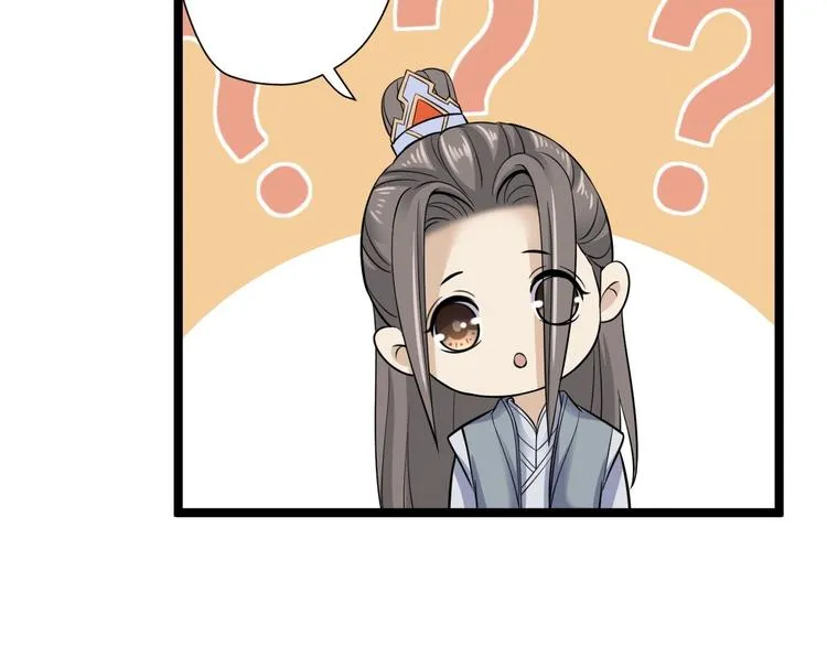 第27话 山崩 第60页