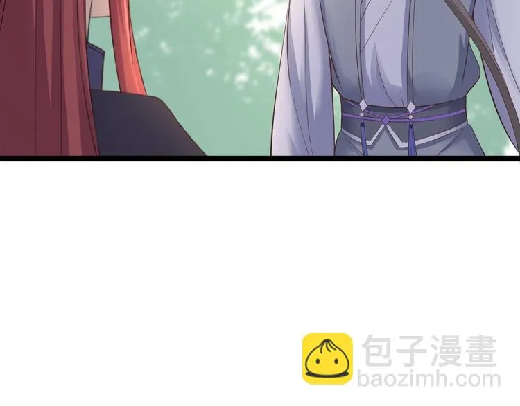 第27话 山崩 第73页