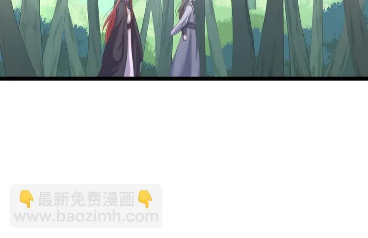 第27话 山崩 第81页