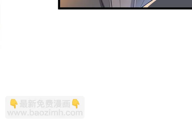 第28话 魔尊 第29页