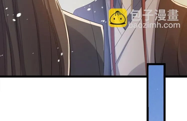 第28话 魔尊 第31页