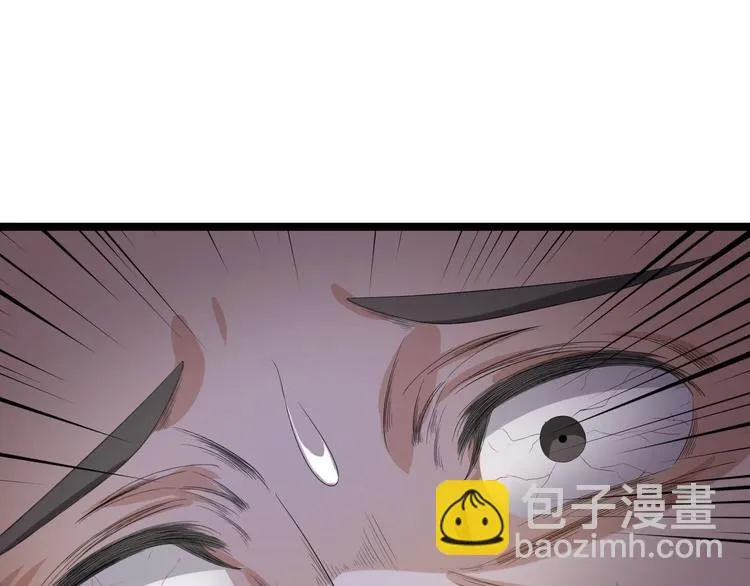 第28话 魔尊 第62页